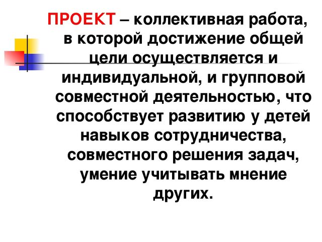 Презентация Современные инновационные технологии в образовательном процессе