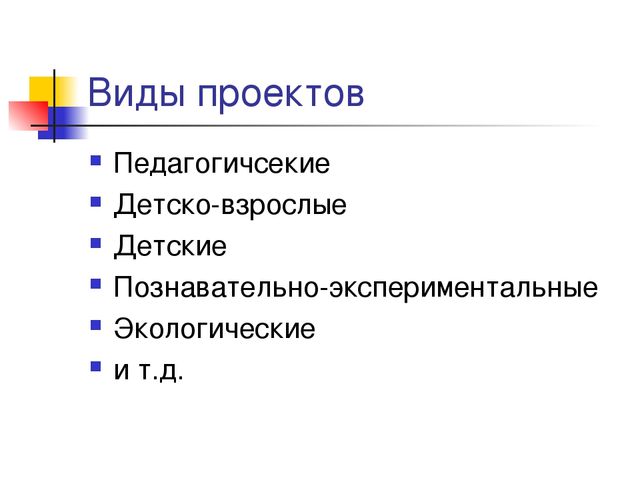 Презентация Современные инновационные технологии в образовательном процессе