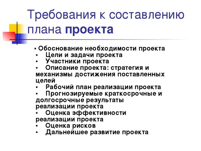 Презентация Современные инновационные технологии в образовательном процессе