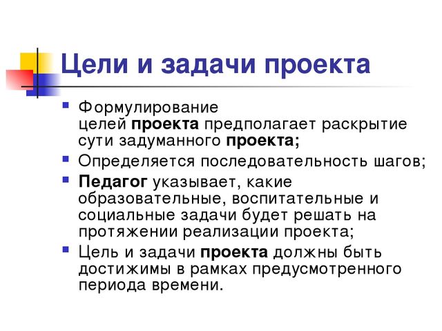 Презентация Современные инновационные технологии в образовательном процессе