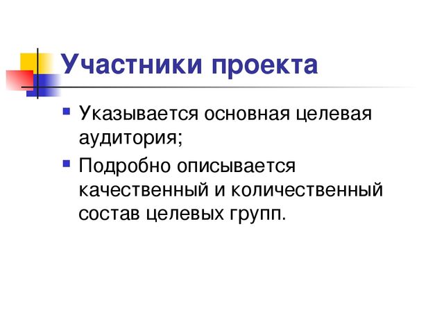 Презентация Современные инновационные технологии в образовательном процессе