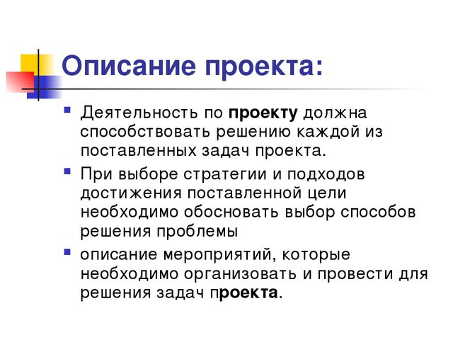 Презентация Современные инновационные технологии в образовательном процессе