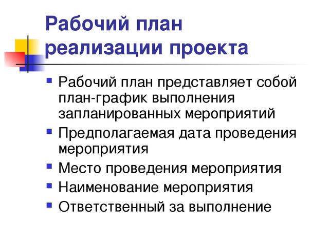 Презентация Современные инновационные технологии в образовательном процессе