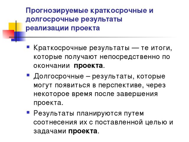 Презентация Современные инновационные технологии в образовательном процессе