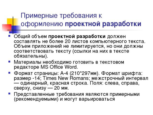 Презентация Современные инновационные технологии в образовательном процессе