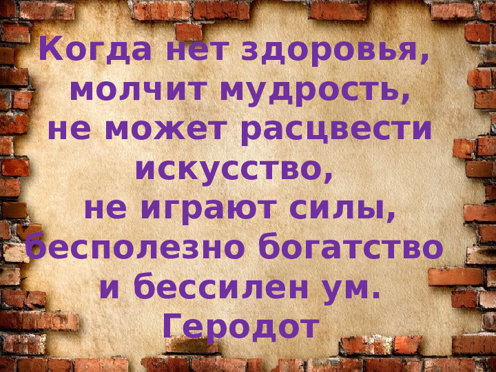 Основы безопасности жизнедеятельности детей дошкольного возраста