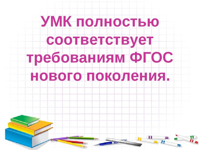 Презентация для родительского собрания "Скоро в школу"