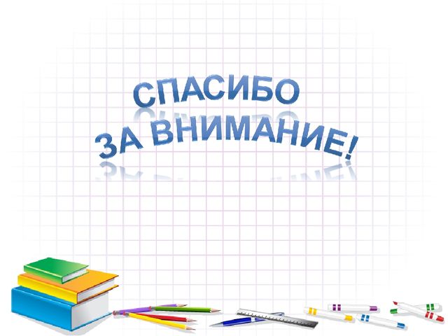 Презентация для родительского собрания "Скоро в школу"