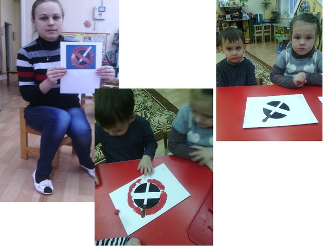 Презентация "Спички, детям не игрушка!"