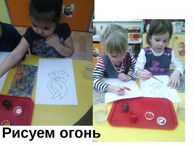 Презентация "Спички, детям не игрушка!"