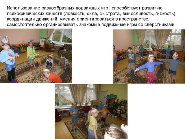 Презентация по окружающему миру на тему "Слёт птиц"