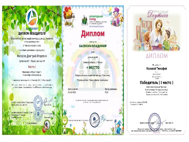 Презентация по окружающему миру на тему "Слёт птиц"