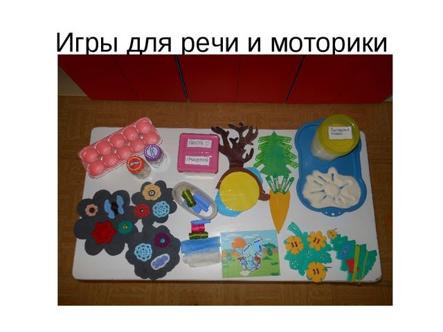 Презентация по экологии на тему " Прикоснуться к природе с любовью"