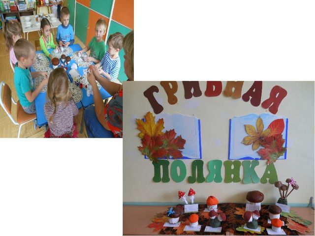 Презентация по экологии на тему " Прикоснуться к природе с любовью"
