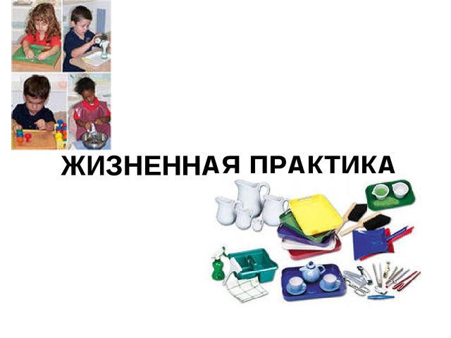 "Презентация по теме труд в жизни детей"