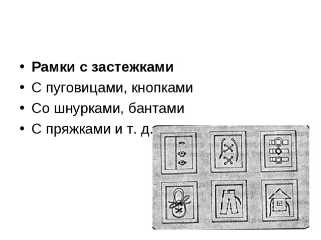 "Презентация по теме труд в жизни детей"