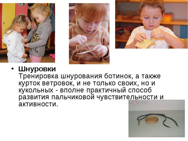 "Презентация по теме труд в жизни детей"