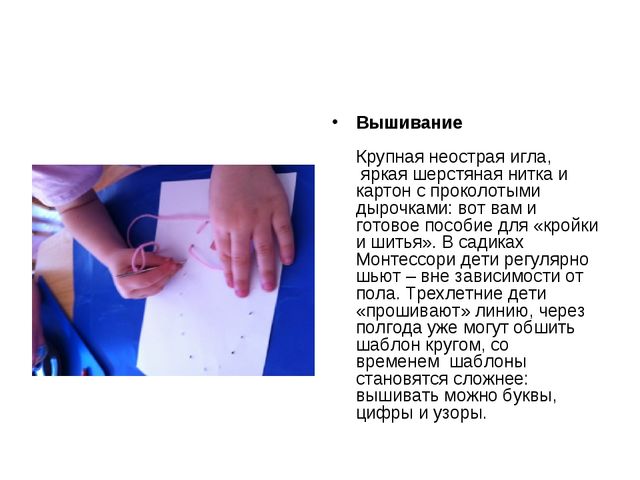 "Презентация по теме труд в жизни детей"