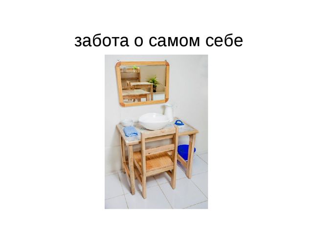 "Презентация по теме труд в жизни детей"
