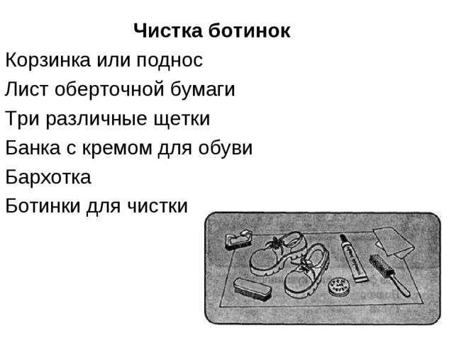 "Презентация по теме труд в жизни детей"