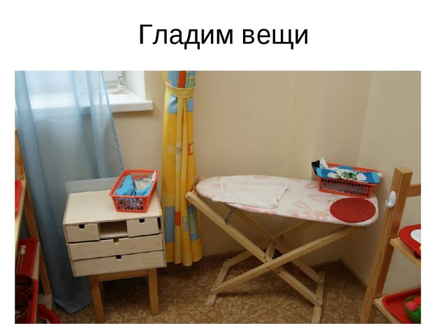 "Презентация по теме труд в жизни детей"