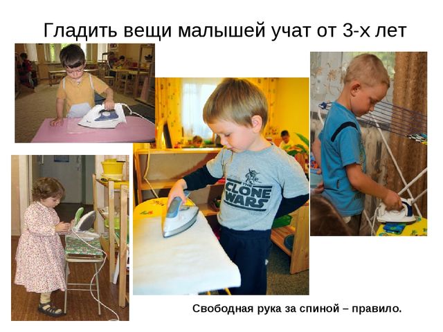 "Презентация по теме труд в жизни детей"