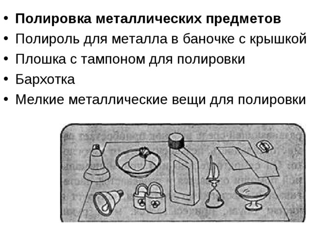 "Презентация по теме труд в жизни детей"