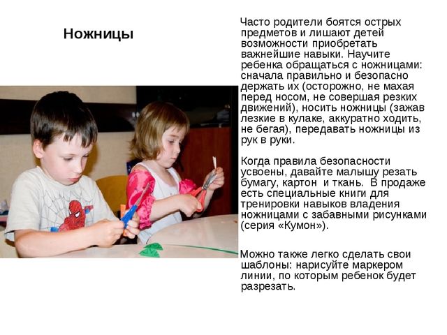 "Презентация по теме труд в жизни детей"