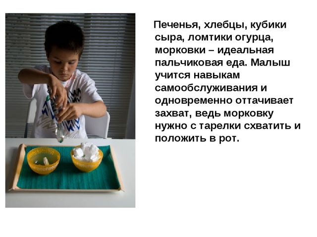 "Презентация по теме труд в жизни детей"