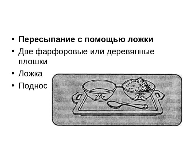 "Презентация по теме труд в жизни детей"