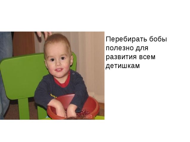 "Презентация по теме труд в жизни детей"