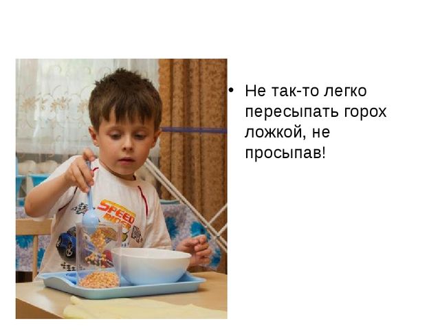 "Презентация по теме труд в жизни детей"