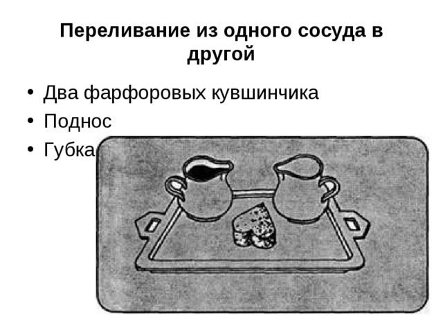 "Презентация по теме труд в жизни детей"