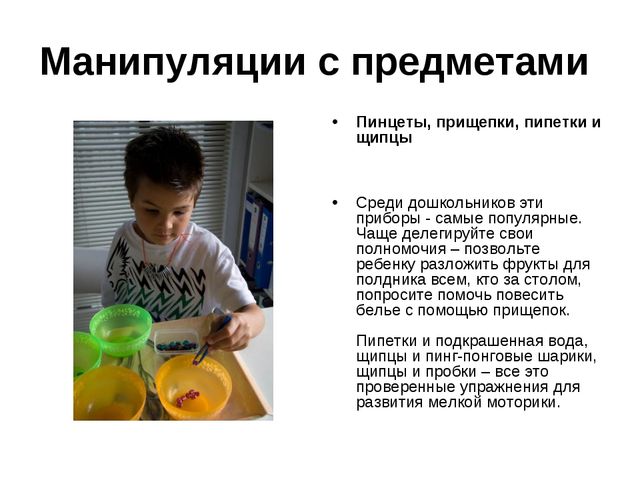 "Презентация по теме труд в жизни детей"