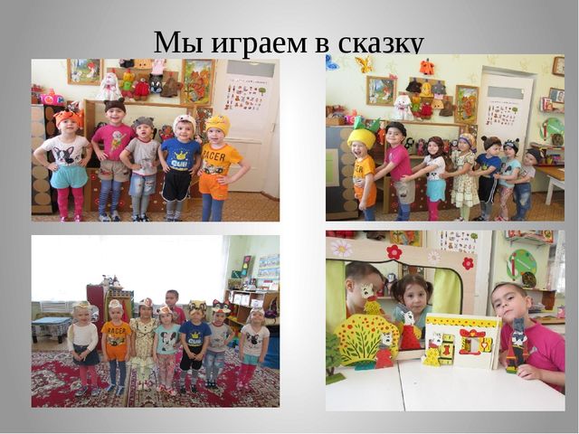 Презентация к занятию по ПДД