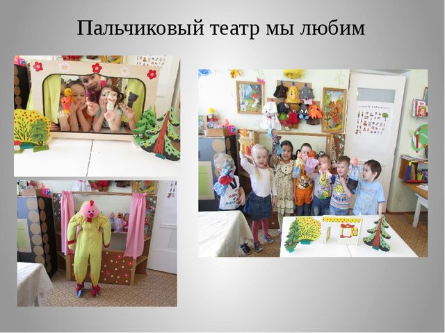 Презентация к занятию по ПДД