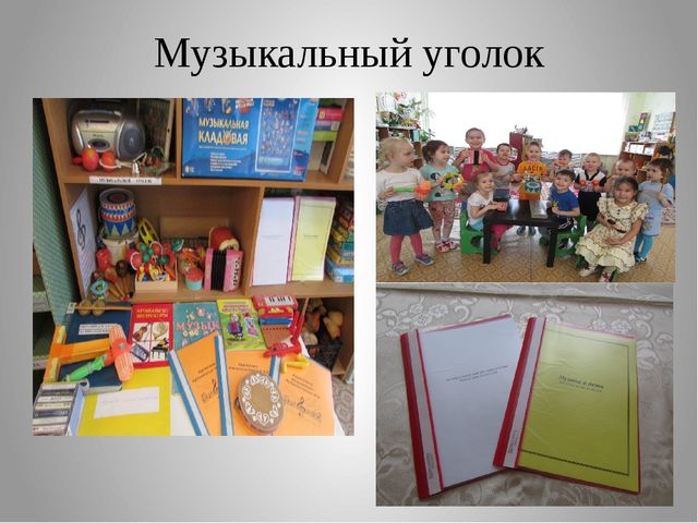 Презентация к занятию по ПДД