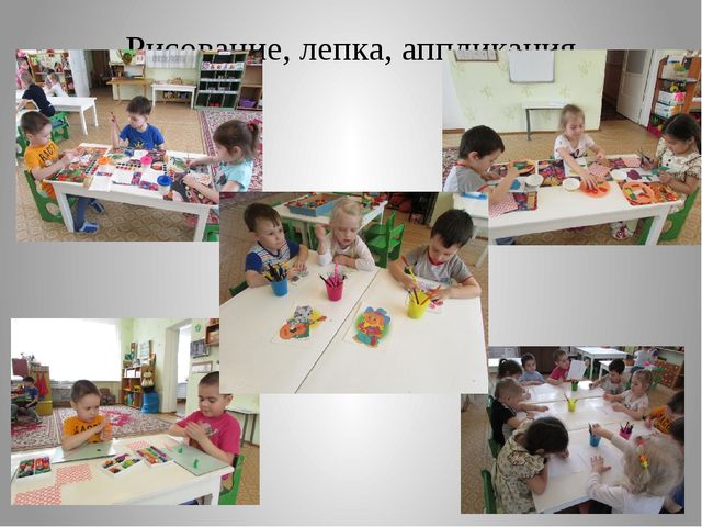 Презентация к занятию по ПДД