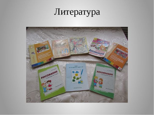 Презентация к занятию по ПДД