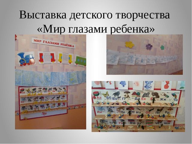 Презентация к занятию по ПДД