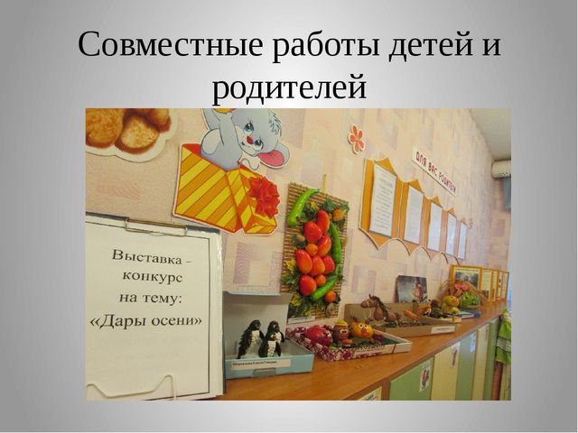 Презентация к занятию по ПДД