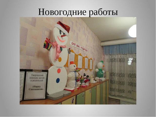 Презентация к занятию по ПДД