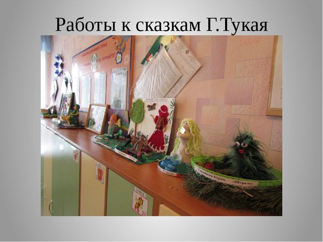 Презентация к занятию по ПДД