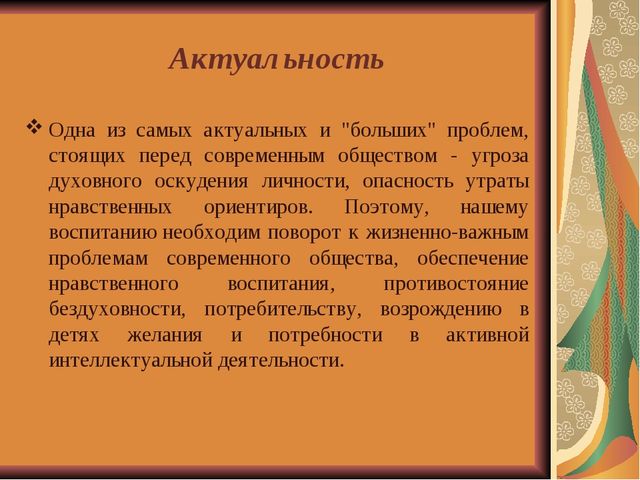 Проект "Путешествие в страну музыкальных инструментов"
