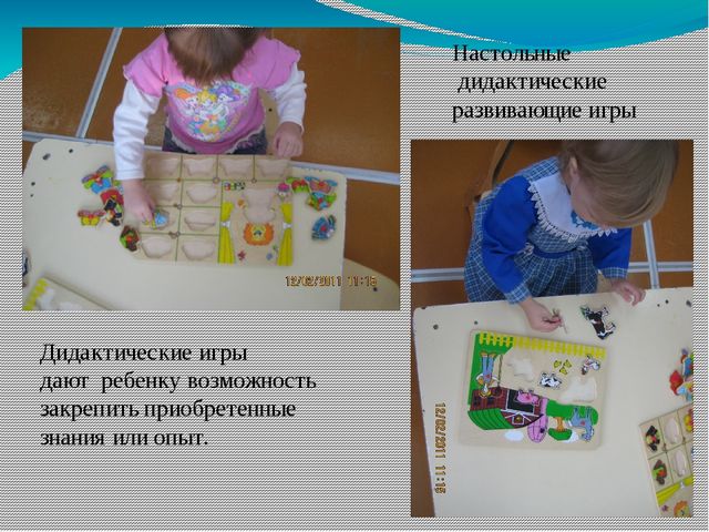 Презентация "Развивающая среда в группе раннего возраста"
