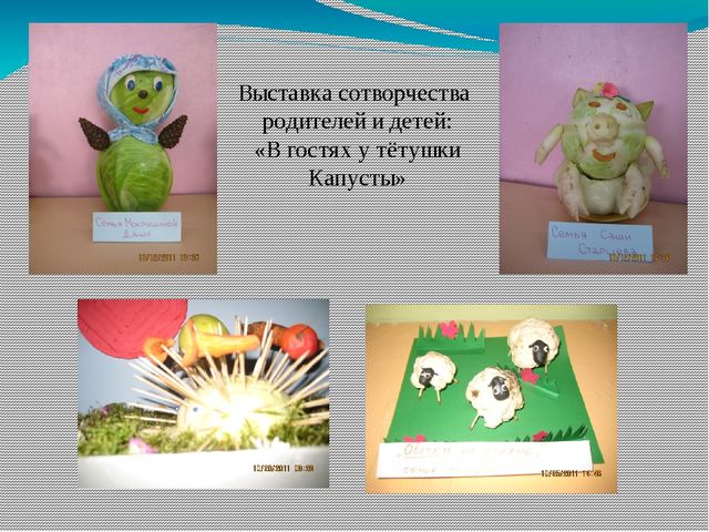 Презентация "Развивающая среда в группе раннего возраста"