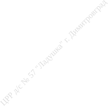 PowerPlusWaterMarkObject3756361
