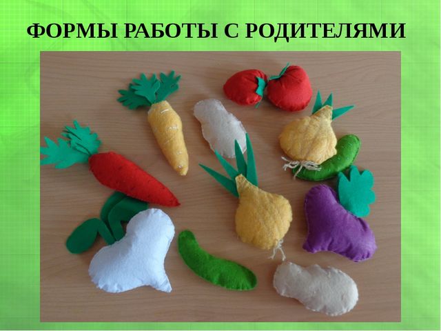 Презентация экологического проекта в первой младшей группе "Подарки с грядки"