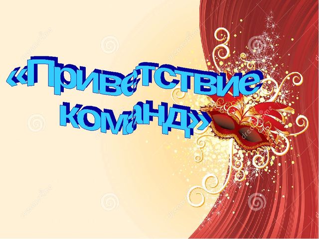Презентация "Театрализованная деятельность - это серьёзно" по развитию речи.