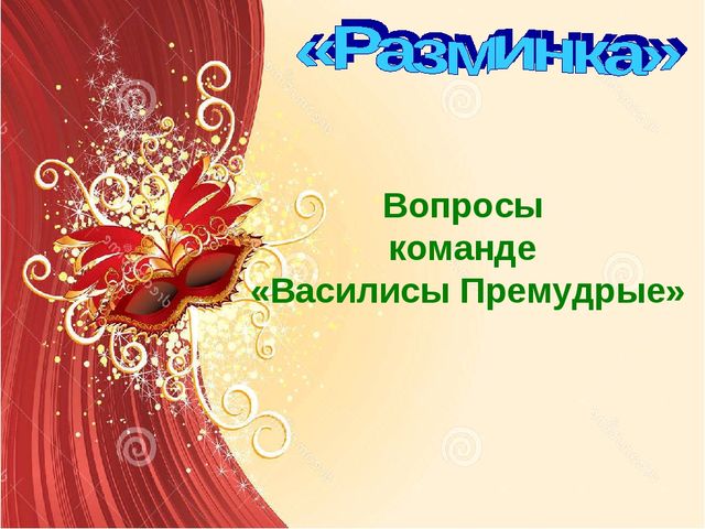 Презентация "Театрализованная деятельность - это серьёзно" по развитию речи.